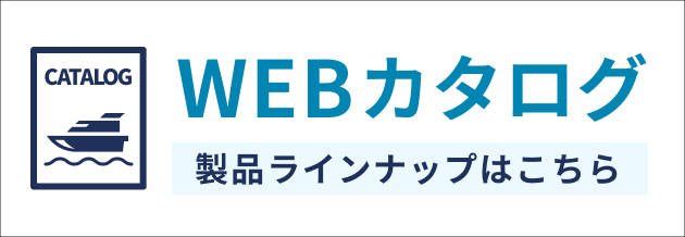 MARINTEC���ʥ�������