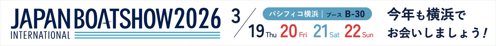 �ܡ��ȥ��硼2026