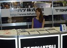 51T32OHATSUも美人です  T32OHATSUも美人です