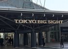 3.東京ビックサイト玄関ホール  東京ビックサイト玄関ホール