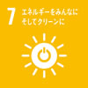 エネルギーをみんなに そしてクリーンに